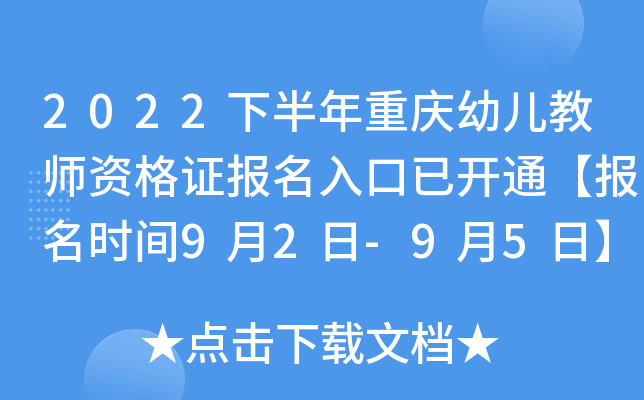 2022°ؑc׃̎YC_ͨrg92-95ա