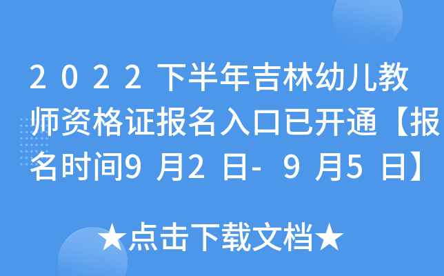 2022°꼪׃̎YC_ͨrg92-95ա