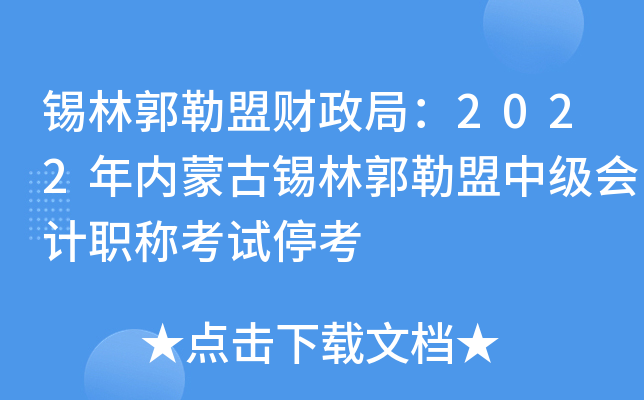 �a�ֹ�����ؔ���֣�2022���(n��i)�ɹ��a�ֹ������м���Ӌ�Q��ԇ����