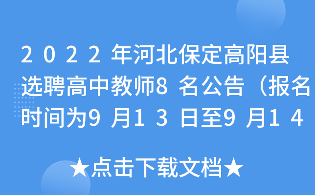 2022ӱꖿhxƸн̎8棨rg913914գ