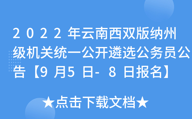 2022p{ݼCPy(tng)һ_xՆT桾95-8Ո