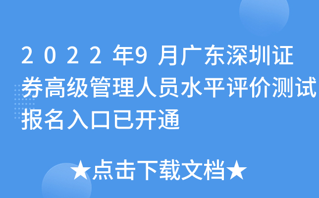 20229V|Cȯ߼(j)ˆTˮƽu(png)r(ji)y(c)ԇ(bo)_(ki)ͨ