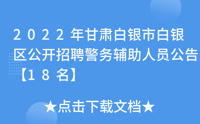 2022Cyаy^(q)_Ƹ(w)oˆT桾18