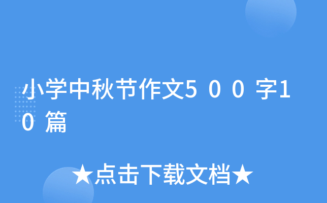 СW(xu)﹝(ji)50010ƪ