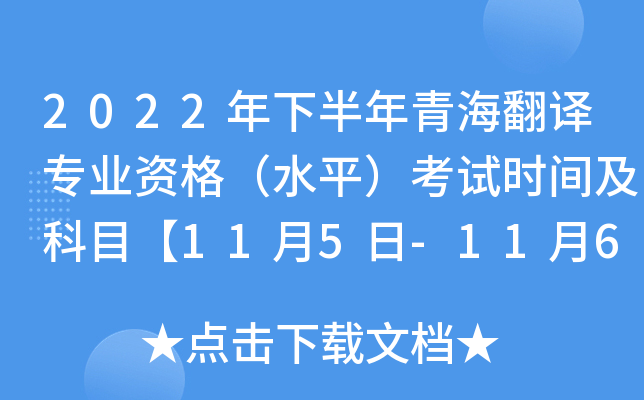 2022°ຣgI(y)YˮƽԇrgĿ115-116ա