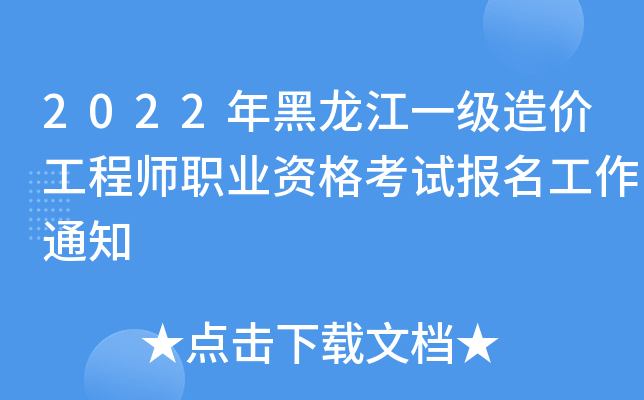 2022һ(j)r(ji)̎I(y)Yԇ(bo)֪ͨ