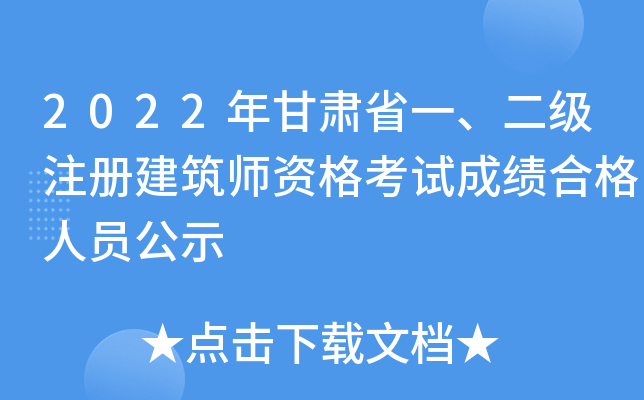 2022Cʡһ(j)ע(c)Yԇɿ(j)ϸˆTʾ