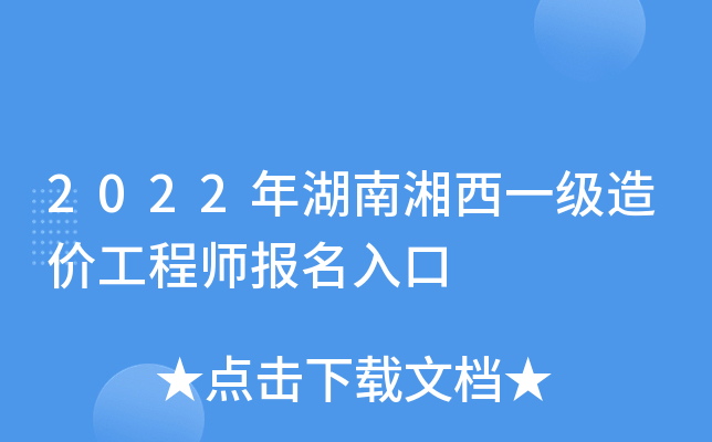 2022һ(j)r(ji)̎(bo)