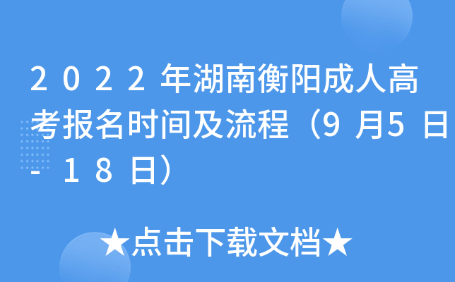 2022Ϻꖳ˸߿rg̣95-18գ