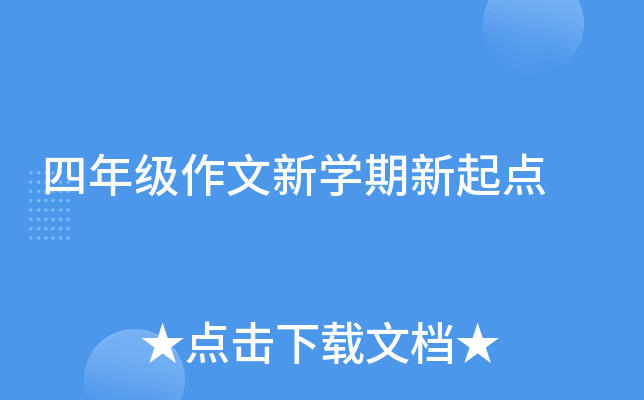 꼉W(xu)c