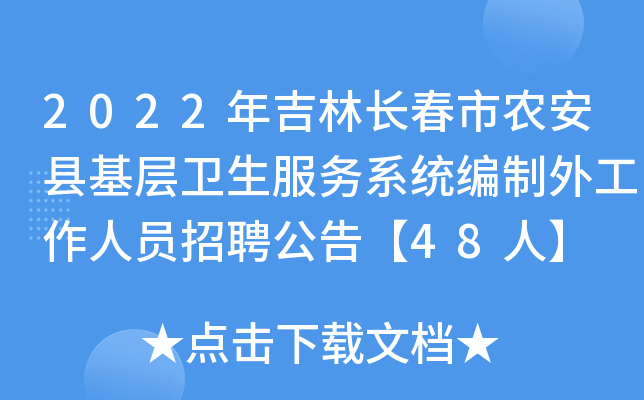2022꼪Lr(nng)hl(wi)(w)ϵy(tng)⹤ˆTƸ桾48ˡ