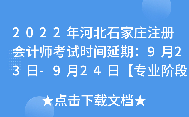 2022ӱʯfעԕӋԇrgڣ923-924աI(y)AΡ