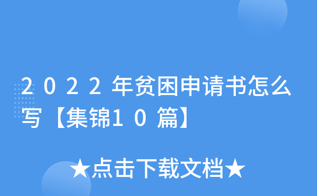 2022ؚՈô\10ƪ