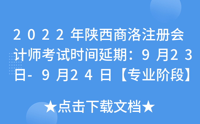 2022ע(c)(hu)Ӌ(j)ԇr(sh)gڣ923-924աI(y)AΡ