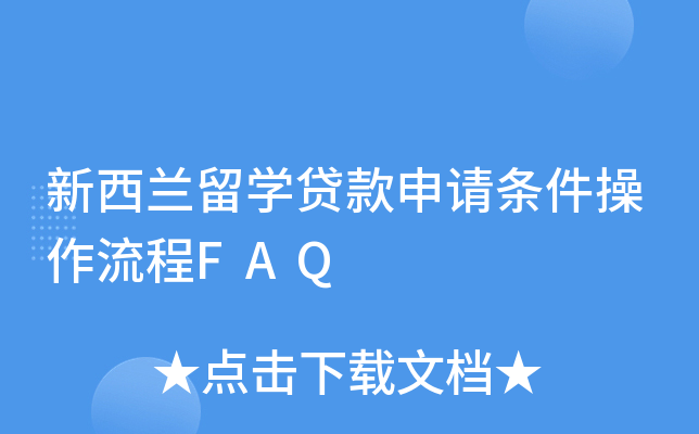 mW(xu)JՈ(qng)lFAQ