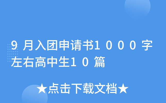 9F(tun)Ո1000Ҹ10ƪ