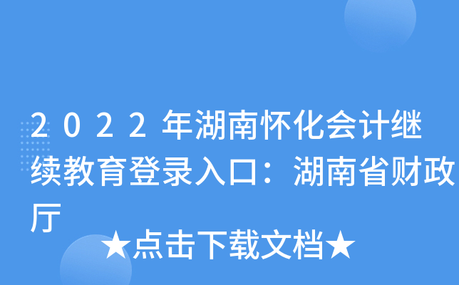 2022ϑѻ(hu)Ӌ(j)^m(x)ڣʡؔ(ci)d