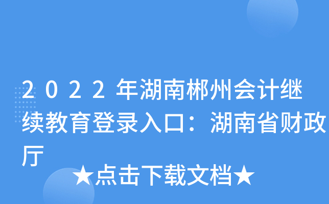 2022ϳݕӋ^m(x)ڣʡؔd
