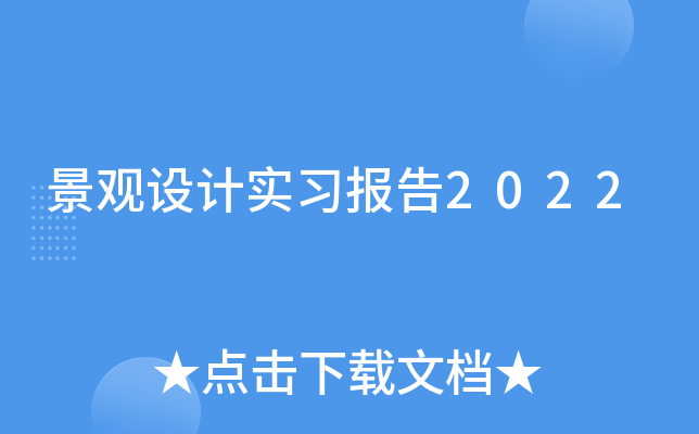 ^O(sh)Ӌ(x)2022