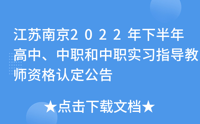 KϾ2022°ָ(do)̎YJ