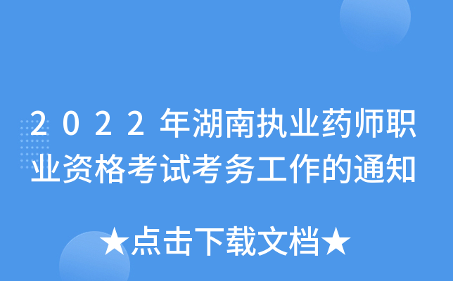 2022ψ(zh)I(y)ˎI(y)Yԇ(w)֪ͨ