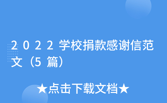 2022W(xu)Уxŷģ5ƪ