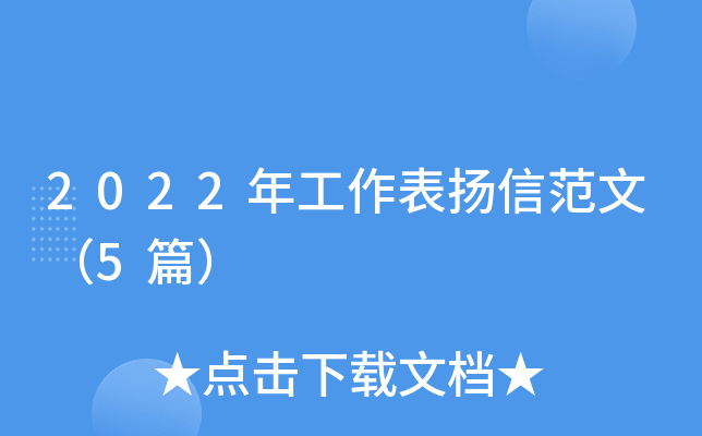2022깤P(yng)ŷģ5ƪ