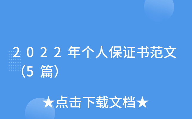 2022ꂀ(g)˱C(sh)ģ5ƪ