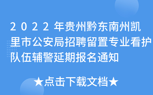 2022Fǭ|݄PйƸÌI(y)o(h)(du)oڈ(bo)֪ͨ