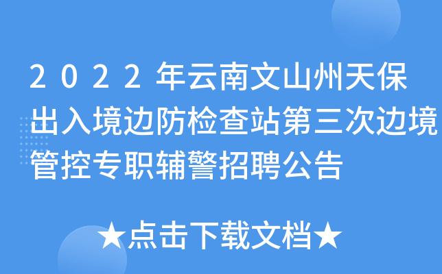2022ɽ챣뾳߅zվ߅ܿ،oƸ