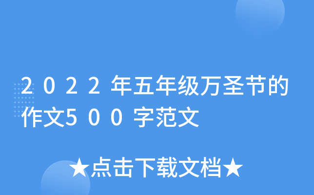 2022꼉fʥ(ji)500ַ
