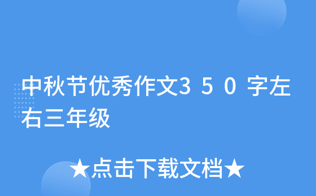 ﹝(ji)(yu)350꼉