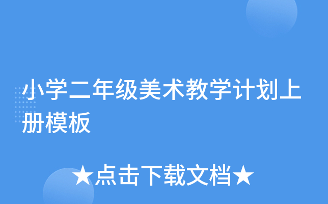 СW(xu)꼉(j)g(sh)̌W(xu)Ӌ(j)σ(c)ģ
