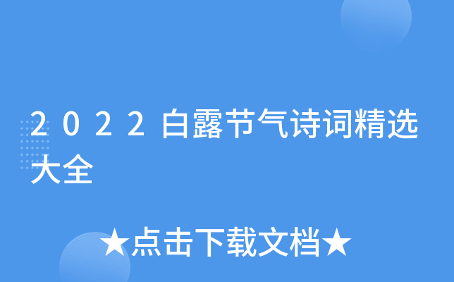 2022¶(ji)Ԋ~xȫ