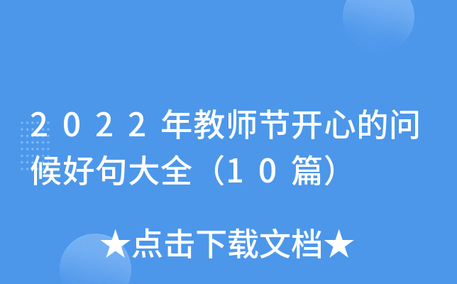2022̎(ji)_ĵĆþȫ10ƪ