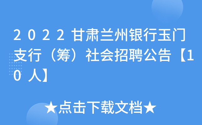 2022CmyT(mn)֧УI(hu)Ƹ桾10ˡ