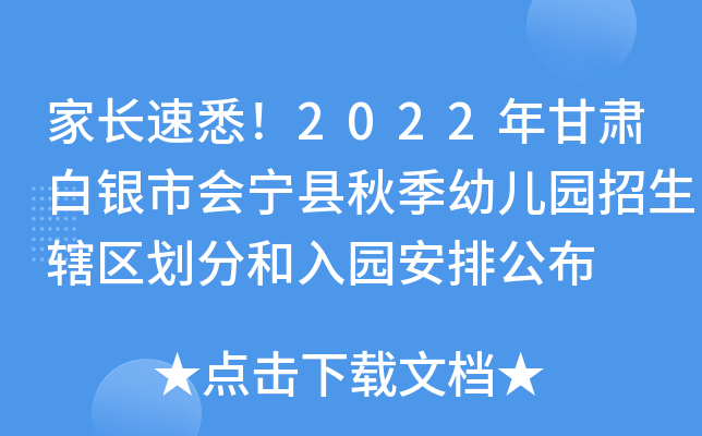 LϤ2022CyЕh＾׃@ݠ^(q)ֺ@Ź