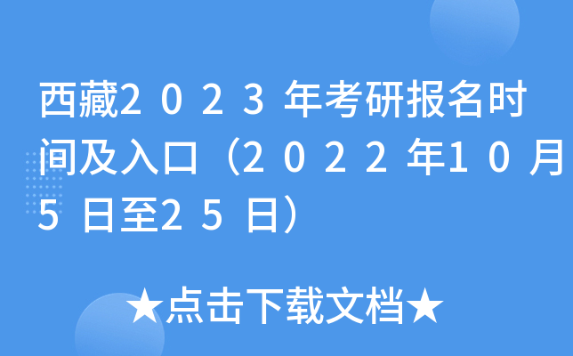 2023꿼Јrgڣ202210525գ