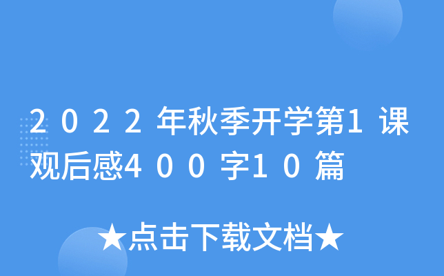 2022＾_(ki)W(xu)1n^40010ƪ