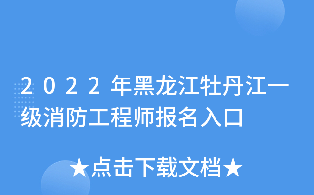 2022ĵһ(j)̎(bo)