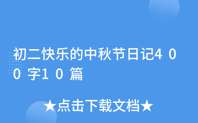 옷﹝(ji)ӛ40010ƪ