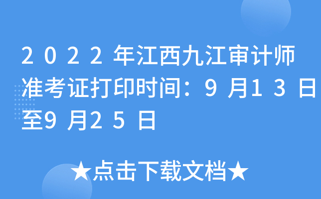 2022꽭ŽӋʿCӡrg913925