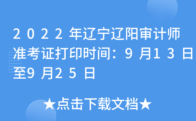 2022||(yng)Ӌ(j)(zhn)Cӡr(sh)g913925