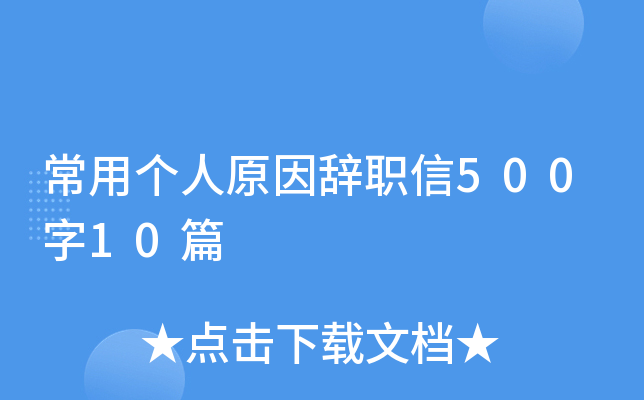 Â(g)ԭo50010ƪ
