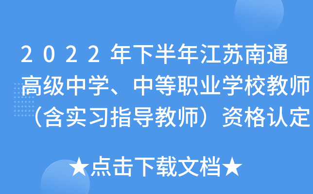 2022°꽭Kͨ߼ЌWеI(y)WУָ̎̎YJ