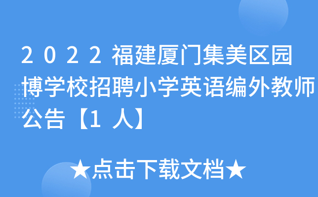 2022BT^(q)@WУƸСWӢZ̎桾1ˡ