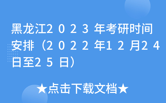 2023꿼Еrgţ2022122425գ