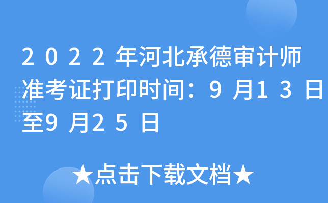 2022ӱеӋʿCӡrg913925