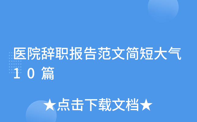 t(y)Ժo(bo)淶ĺ(jin)̴10ƪ