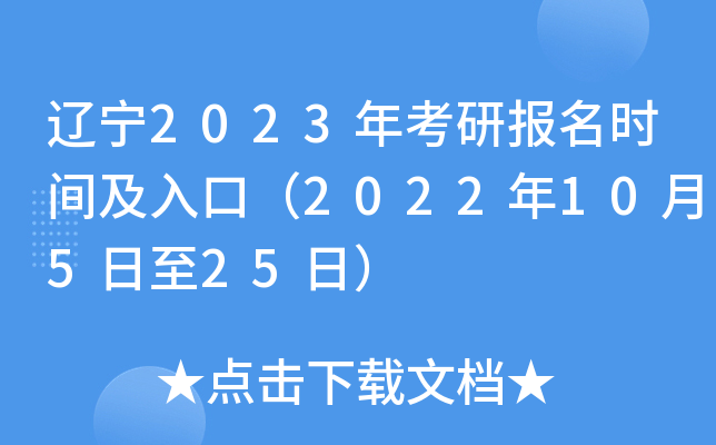 |2023꿼Јrgڣ202210525գ